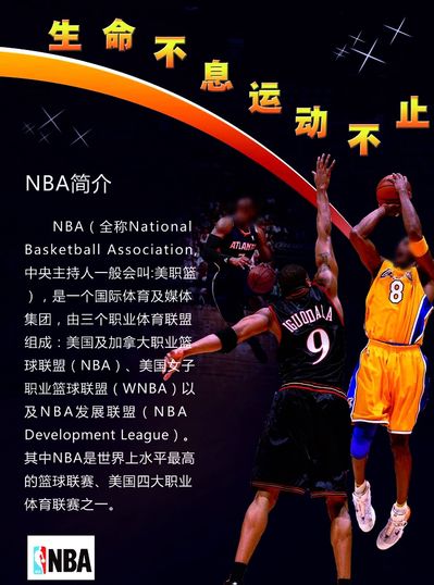 针对性的