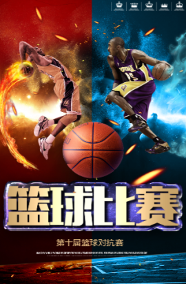 终主导着比