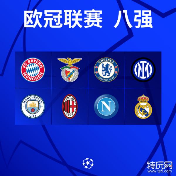 防守的