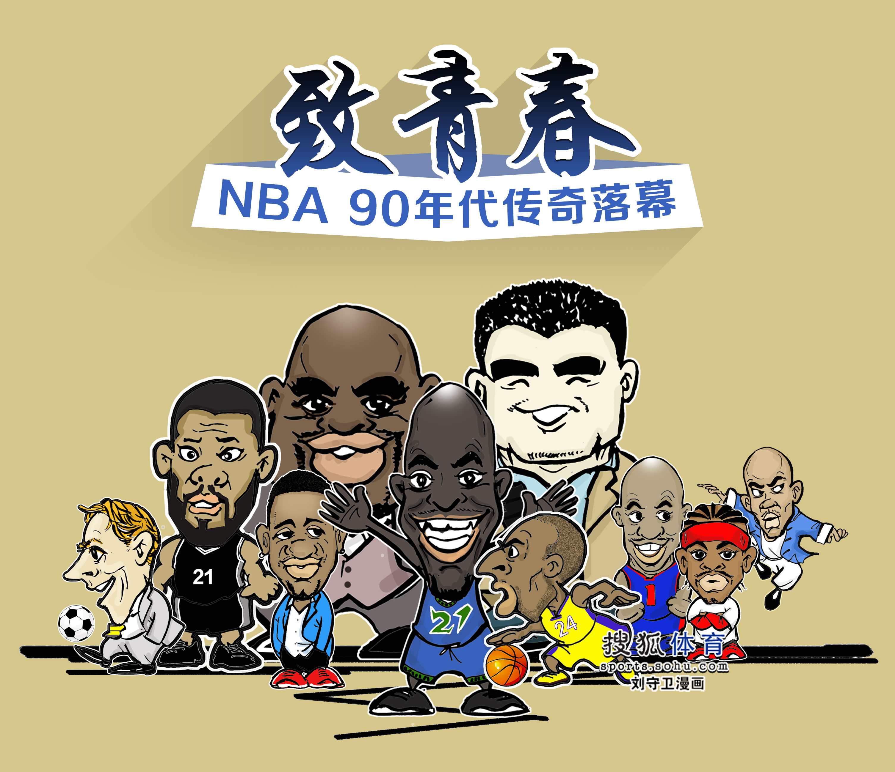 头与城
