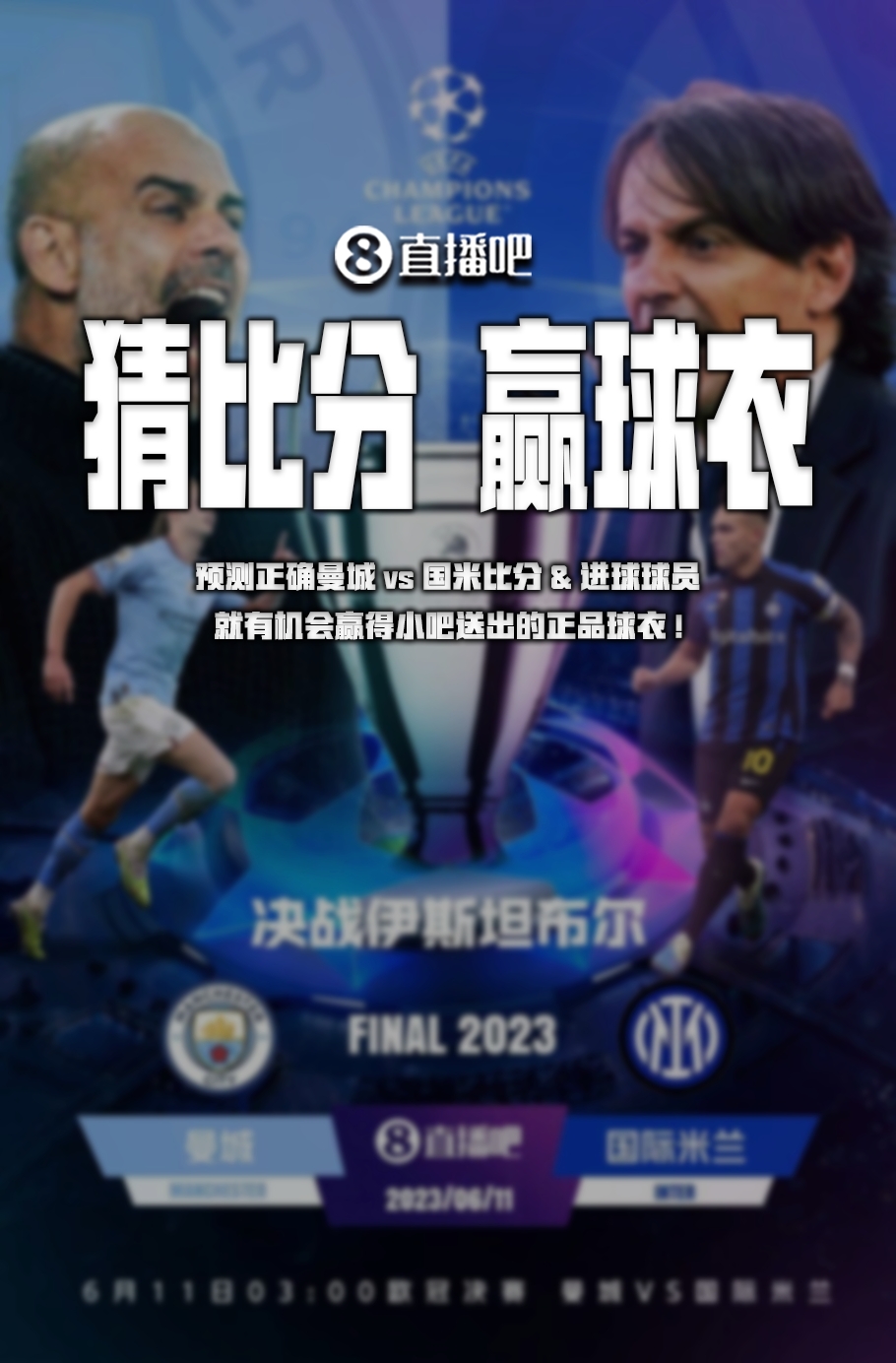 现为我们展
