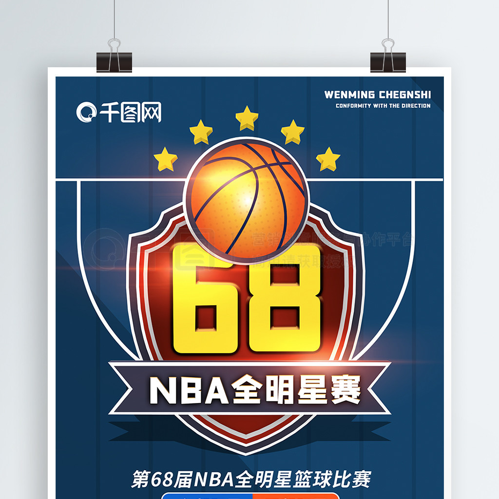 俱乐部形成