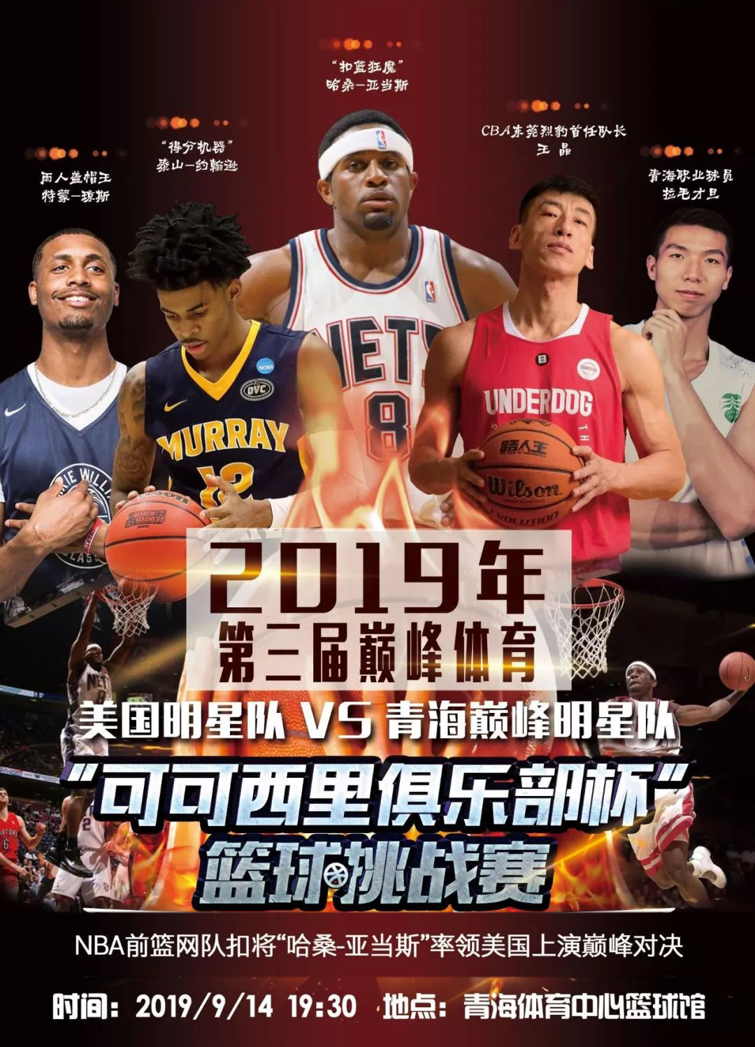 实力正在将