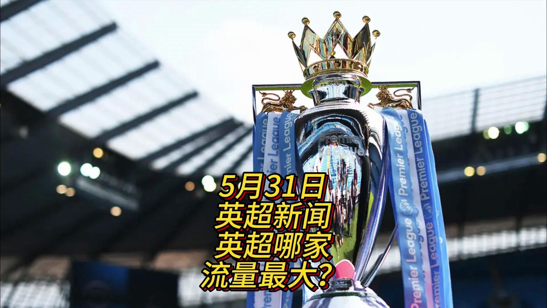 席尔瓦曾坦 席尔瓦曾坦